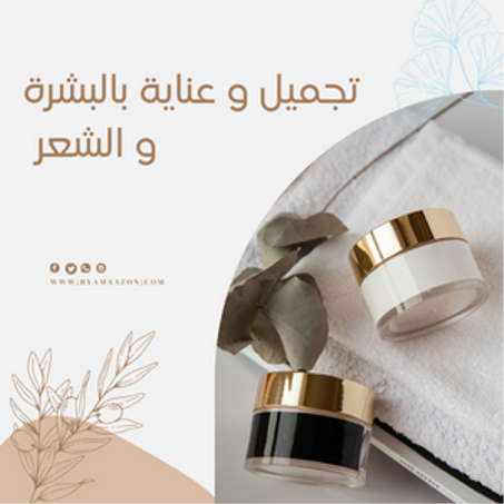 Cosmétique & esthétique