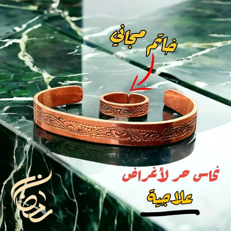 سوار طبي منقوش باليد , صنع تقليدي