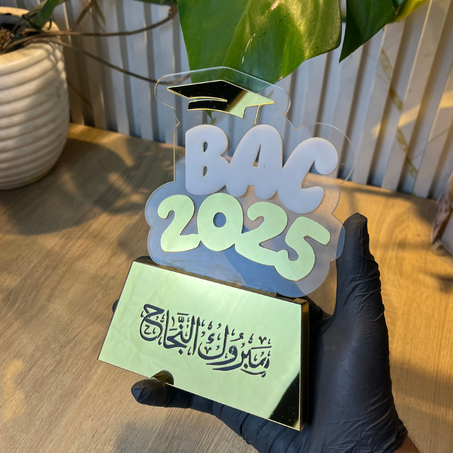 توفي باك 2025