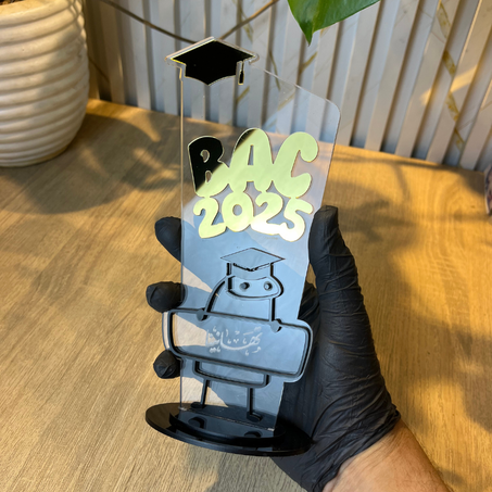 درع التهنئة