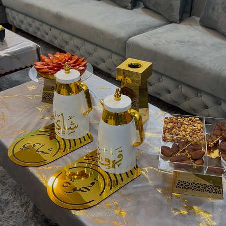 طقم الضيافة