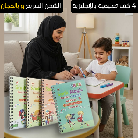 4 كتب تعليم ذاتي بسعر واحد