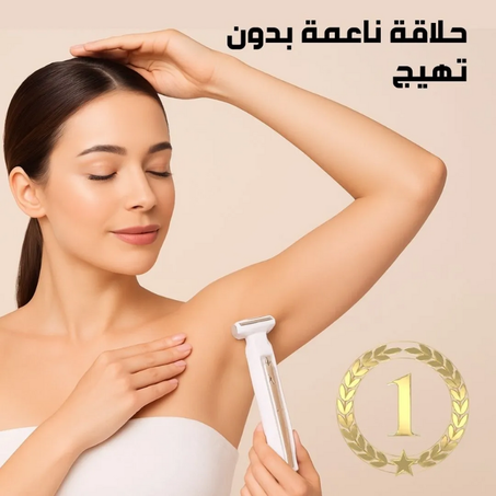 ماكينة الحلاقة وتنعيم القوية وسريعة لحلاقة من الرأس حتى القدمين