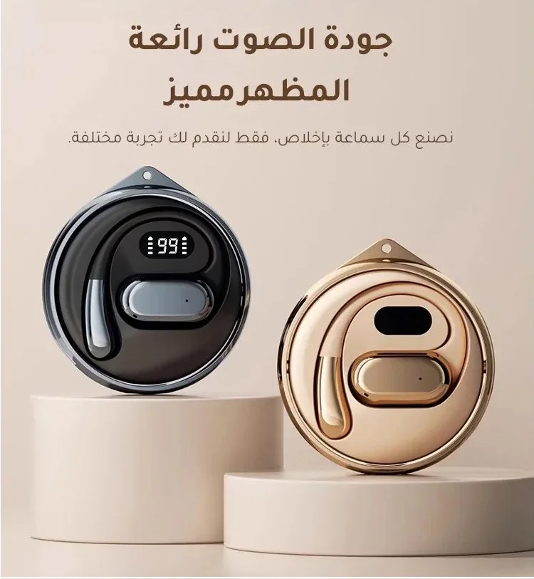 سماعة مترجمة