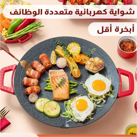 صاج كهربائي 1400 واط، مانع للالتصاق، للشوي وخبز المعجنات وشوي اللحم، 5 درجات حرارة، سهل التنظيف