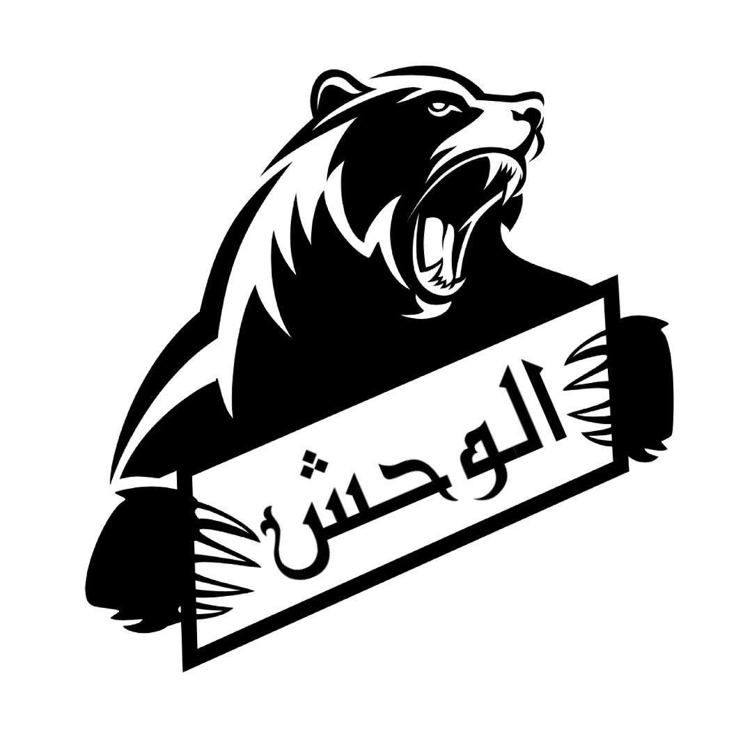El Wahch