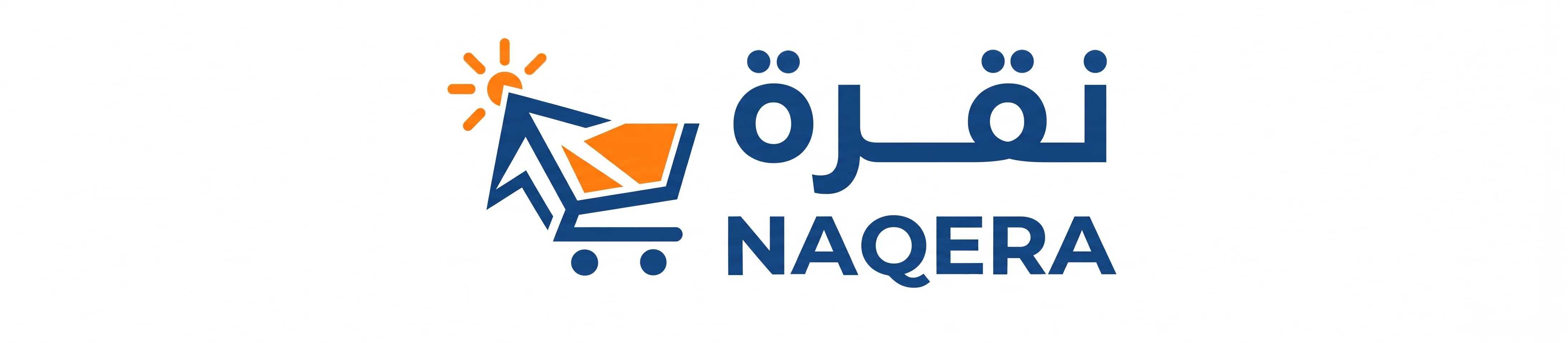 naqera