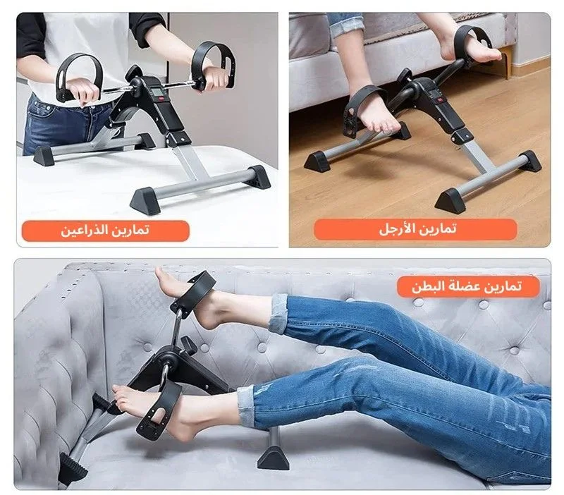 العجلة المنزلية لممارسة التمارين الرياضية بكل سهولة للوالدين