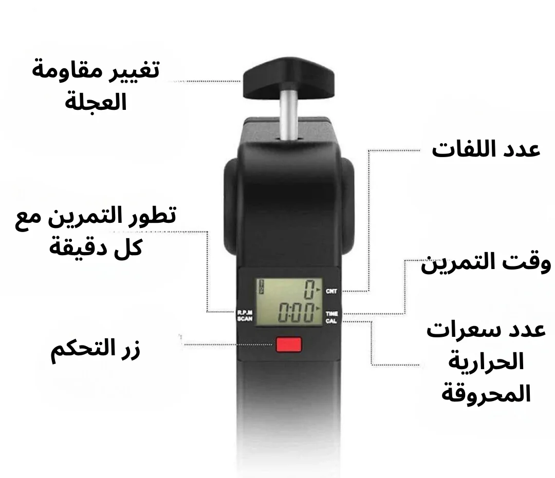 العجلة المنزلية لممارسة التمارين الرياضية بكل سهولة للوالدين