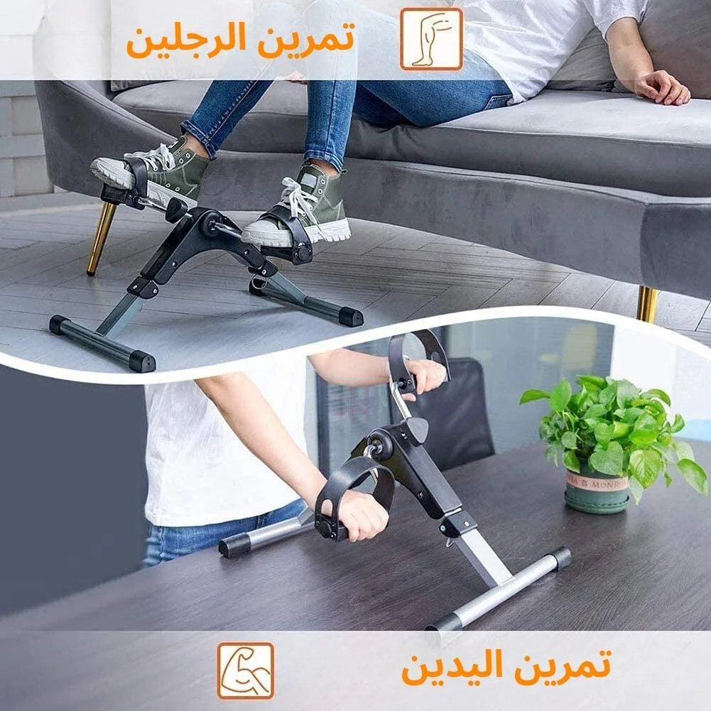 العجلة المنزلية لممارسة التمارين الرياضية بكل سهولة للوالدين