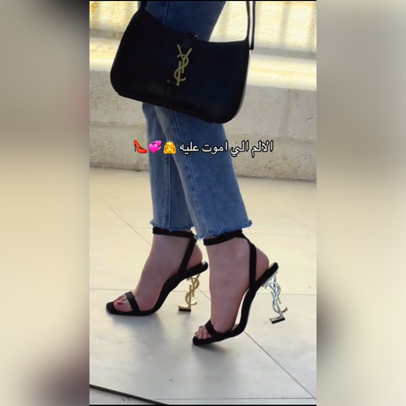 طقم سان لوران 349  درهم توصيل فري