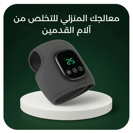 راحة قدميك تبدأ من هنا