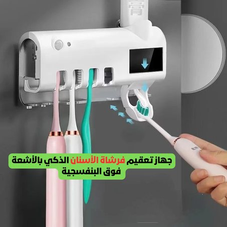 جهاز تعقيم فرشاة الأسنان