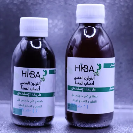 جرعة واحدة هي عبارة عن قارورتان) -منتوج هبة للتخلص من جميع مشاكل الجهاز الهضمي-(بومزوي+القولون العصبي+أعصاب الماعدة)