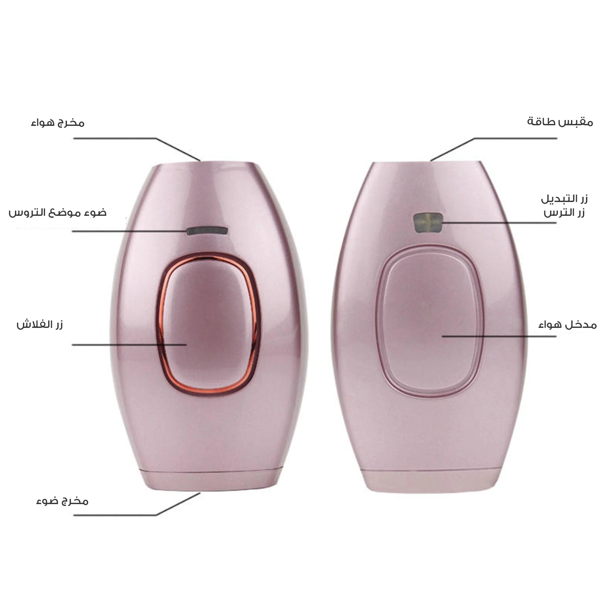 جهاز ازالة الشعر بالليزر