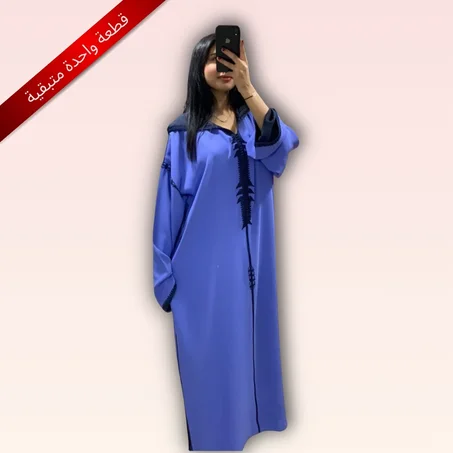 جلابة مخزنية