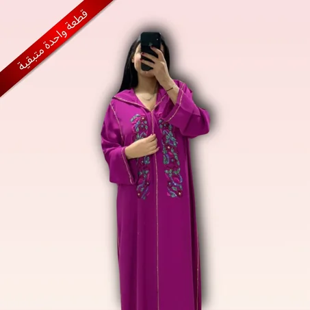 جلابة بالتنبات