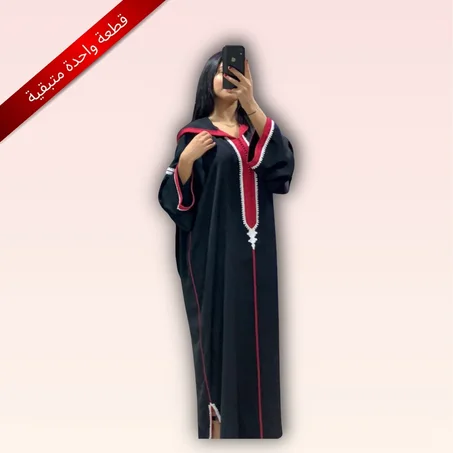 جلابة مخزنية