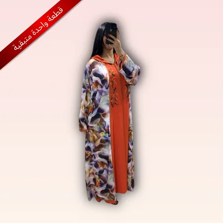 جلابة بالكاپ