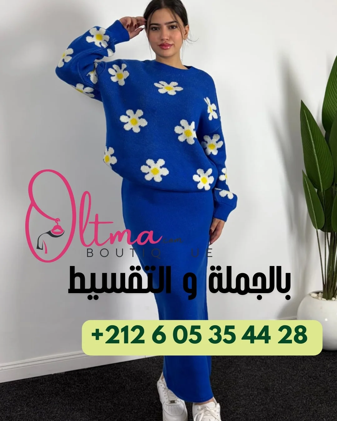 موديل 2 بياس تصميم تركي متميز جودة عالية