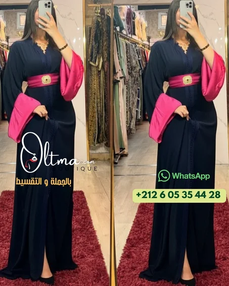 قفطان مغربي  أنيق للمناسبات والأفراح🌹😍🌹✨💫