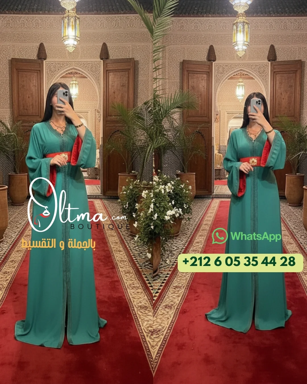 قفطان مغربي  أنيق للمناسبات والأفراح🌹😍🌹✨💫