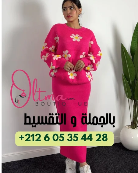 موديل 2 بياس تصميم تركي متميز جودة عالية