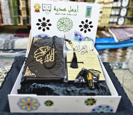 وصف هدية "القرآن الكريم" 📖🌙