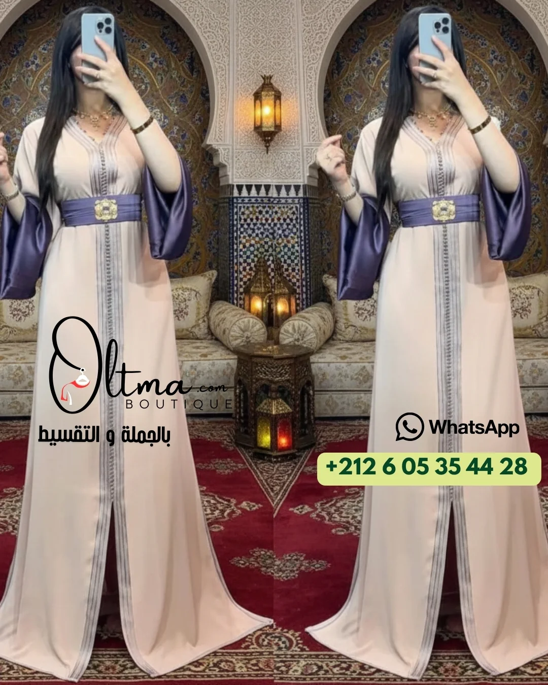 قفطان مغربي  أنيق للمناسبات والأفراح🌹😍🌹✨💫