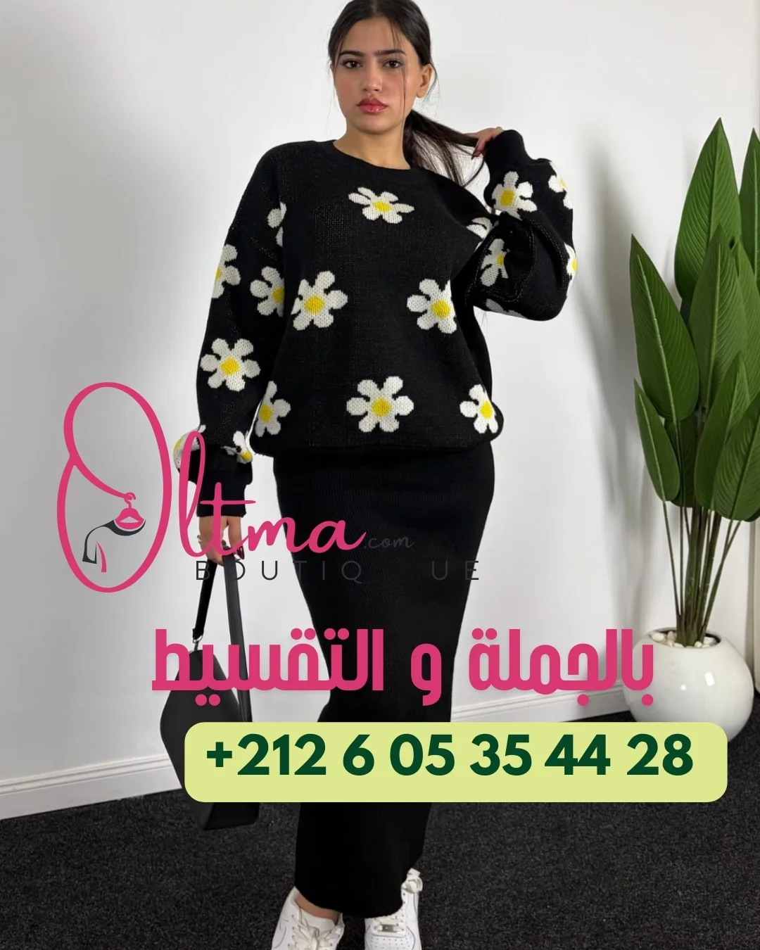 موديل 2 بياس تصميم تركي متميز جودة عالية