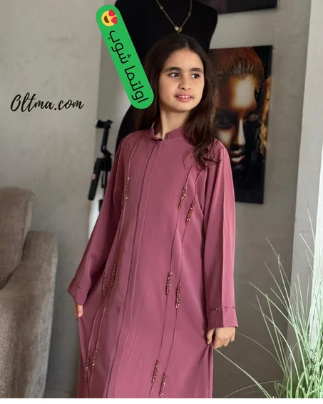 عباية الصلاة الملكية للبنات 🌙