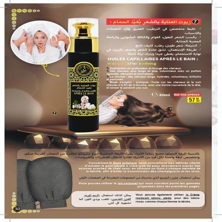 PURE LIFE gamme soins cheveux