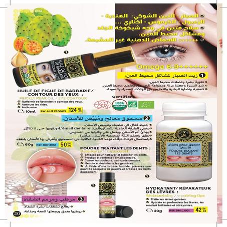 PURE LIFE gamme soins