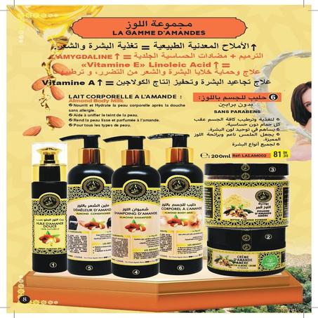 PURE LIFE gamme Amande