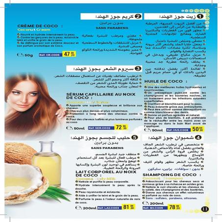 PURE LIFE gamme coco