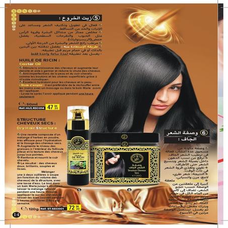 PURE LIFE gamme soins cheveux