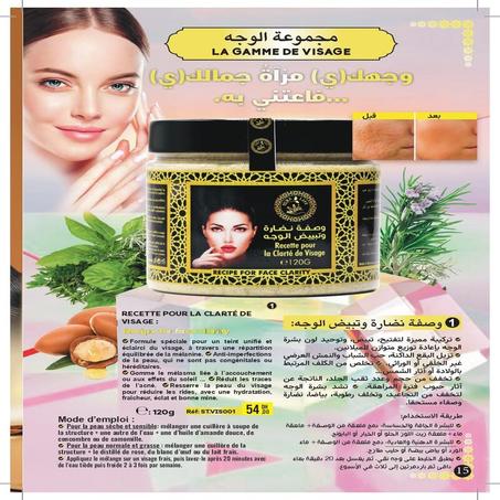 PURE LIFE gamme visage