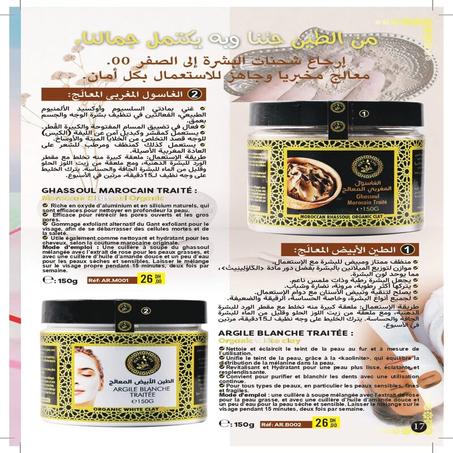 PURE LIFE gamme gommage