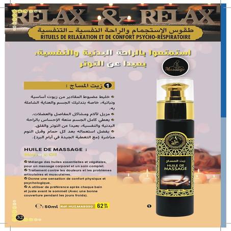 PURE LIFE gamme massage