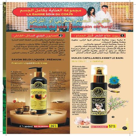 PURE LIFE gamme soins du corps