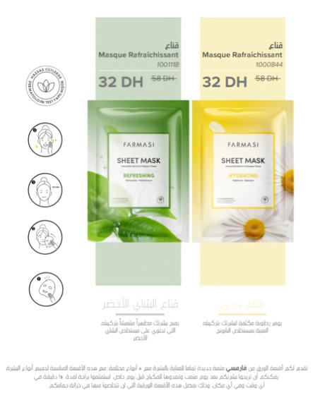 Produits "FARMASI" : gamme masques