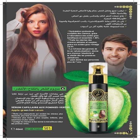 PURE LIFE gamme soins cheveux