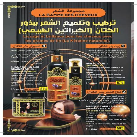 PURE LIFE gamme soins cheveux