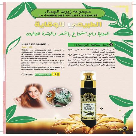 PURE LIFE gamme soins cheveux et peau