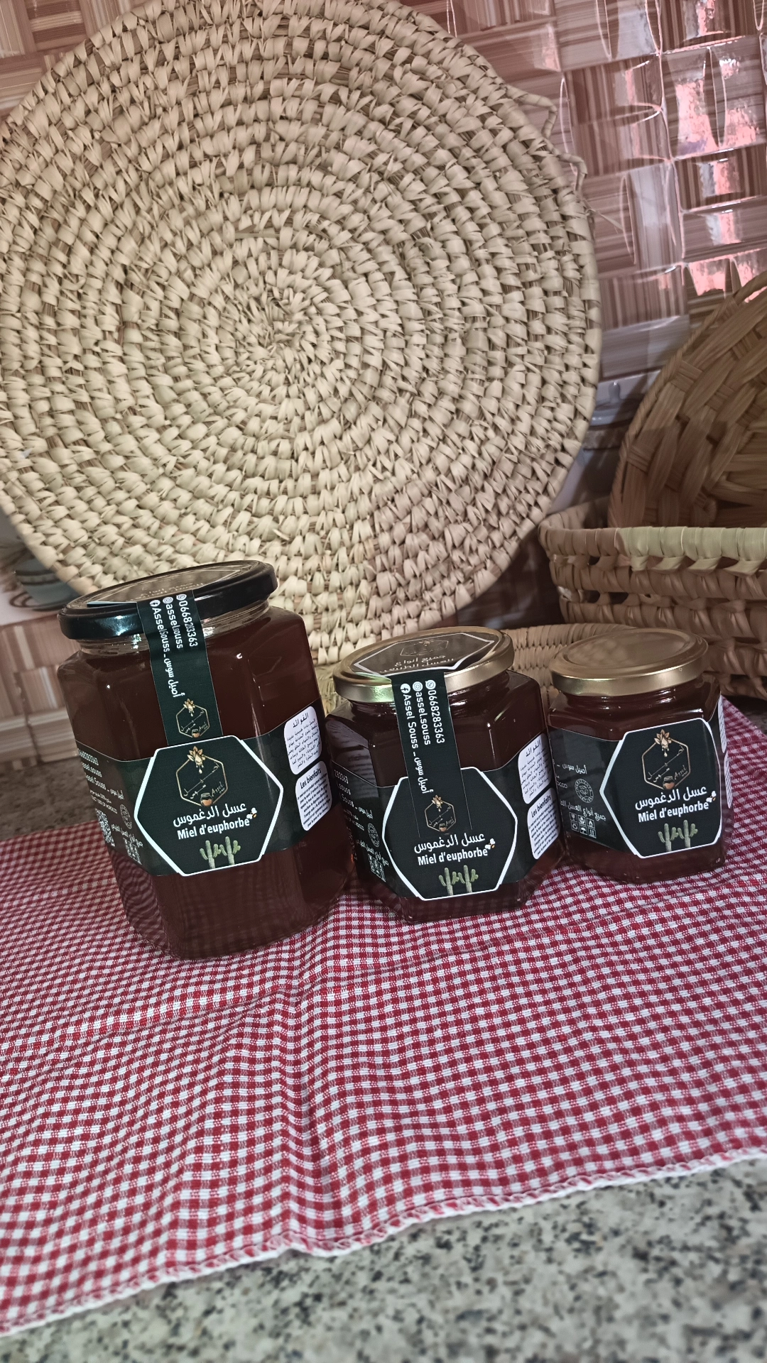 عسل الدغموس