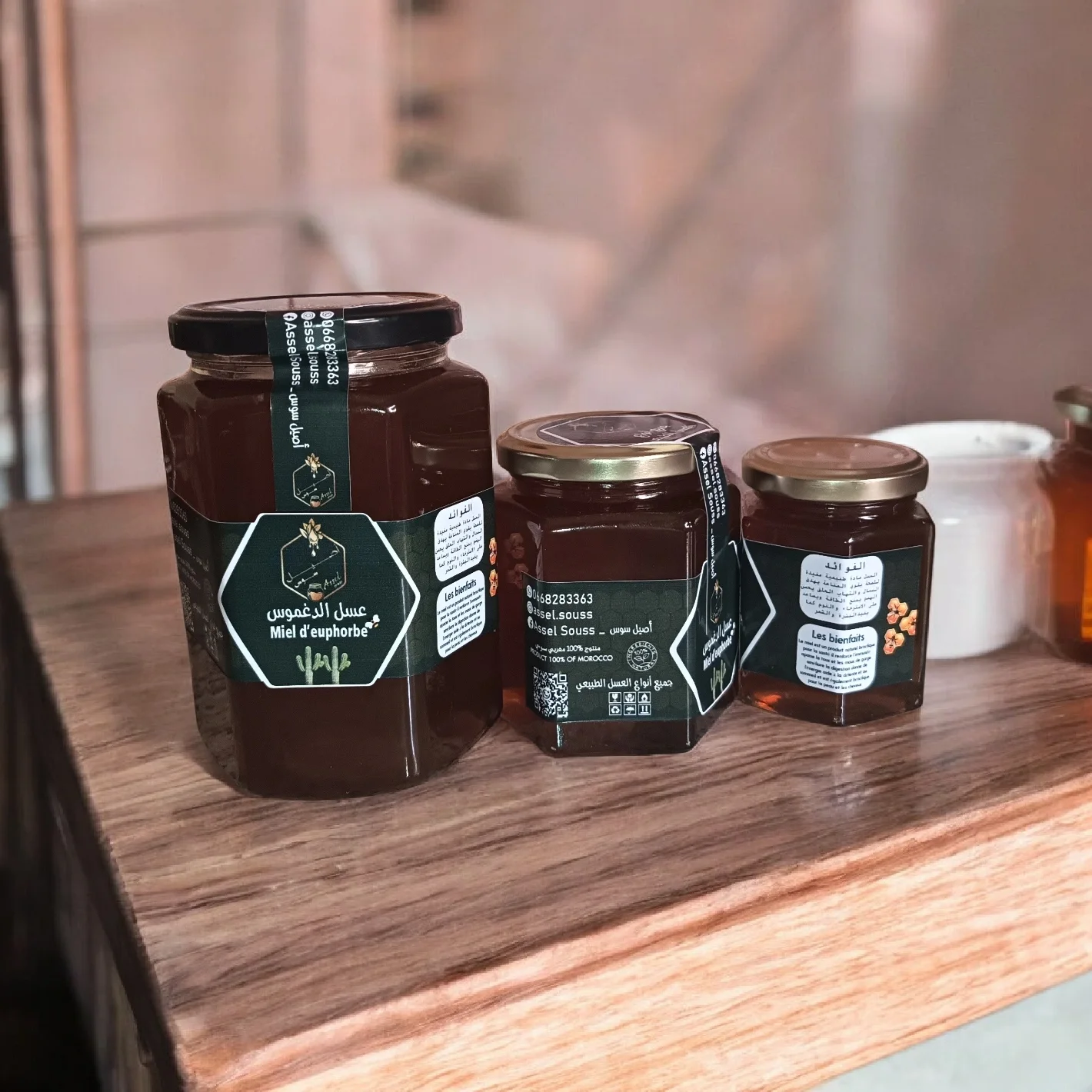 عسل الدغموس