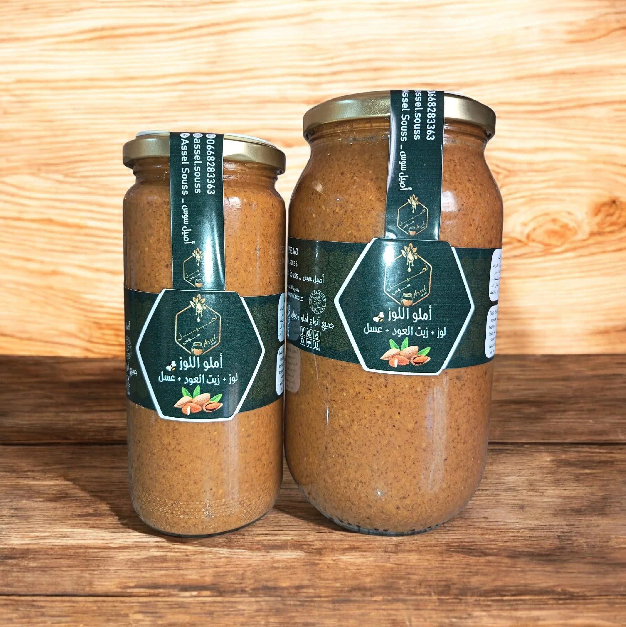 أملو اللوز بزيت العود