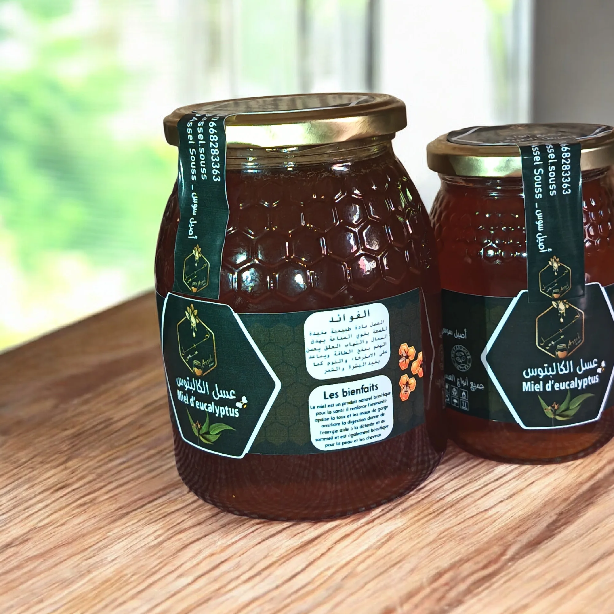 عسل الكاليبتوس