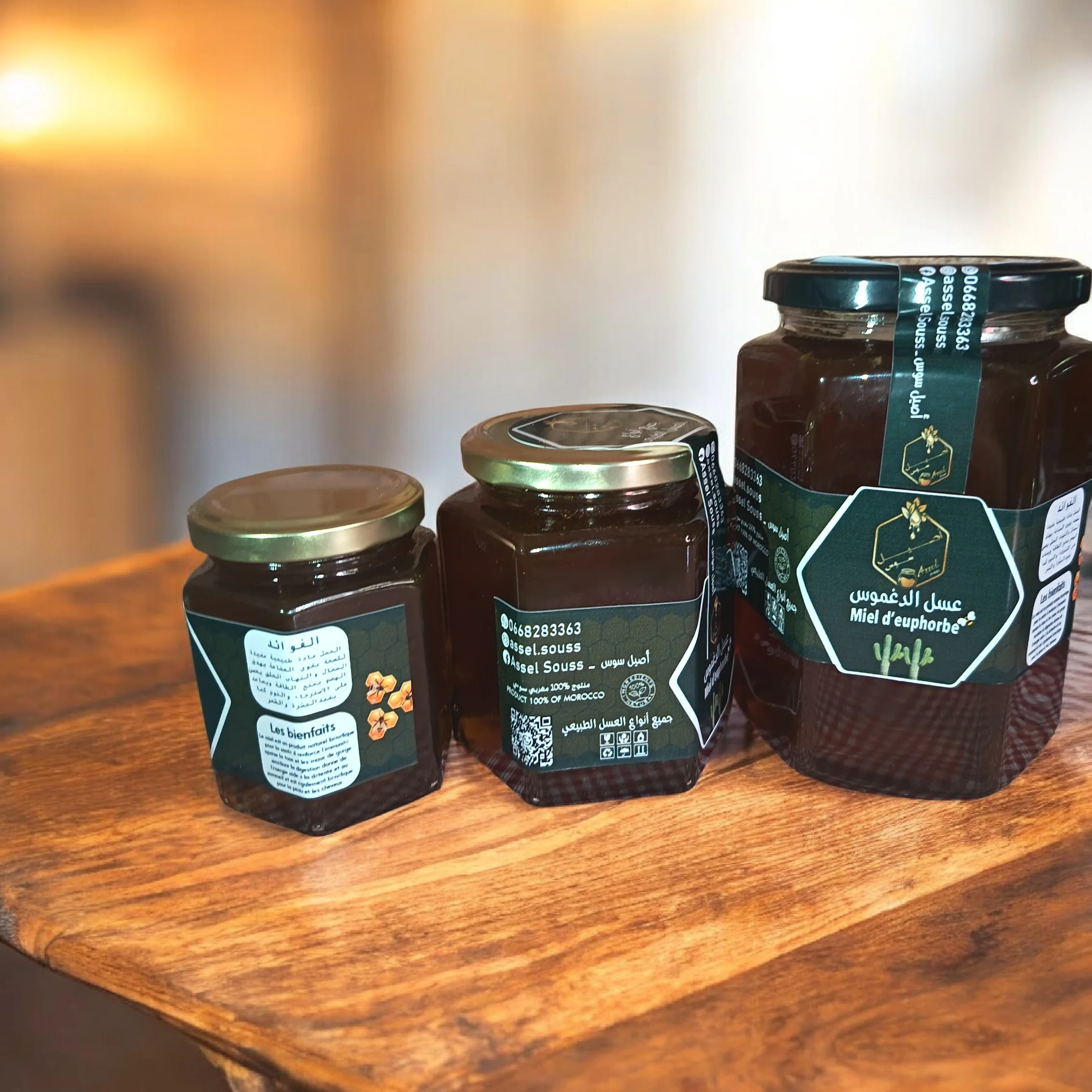 عسل الدغموس