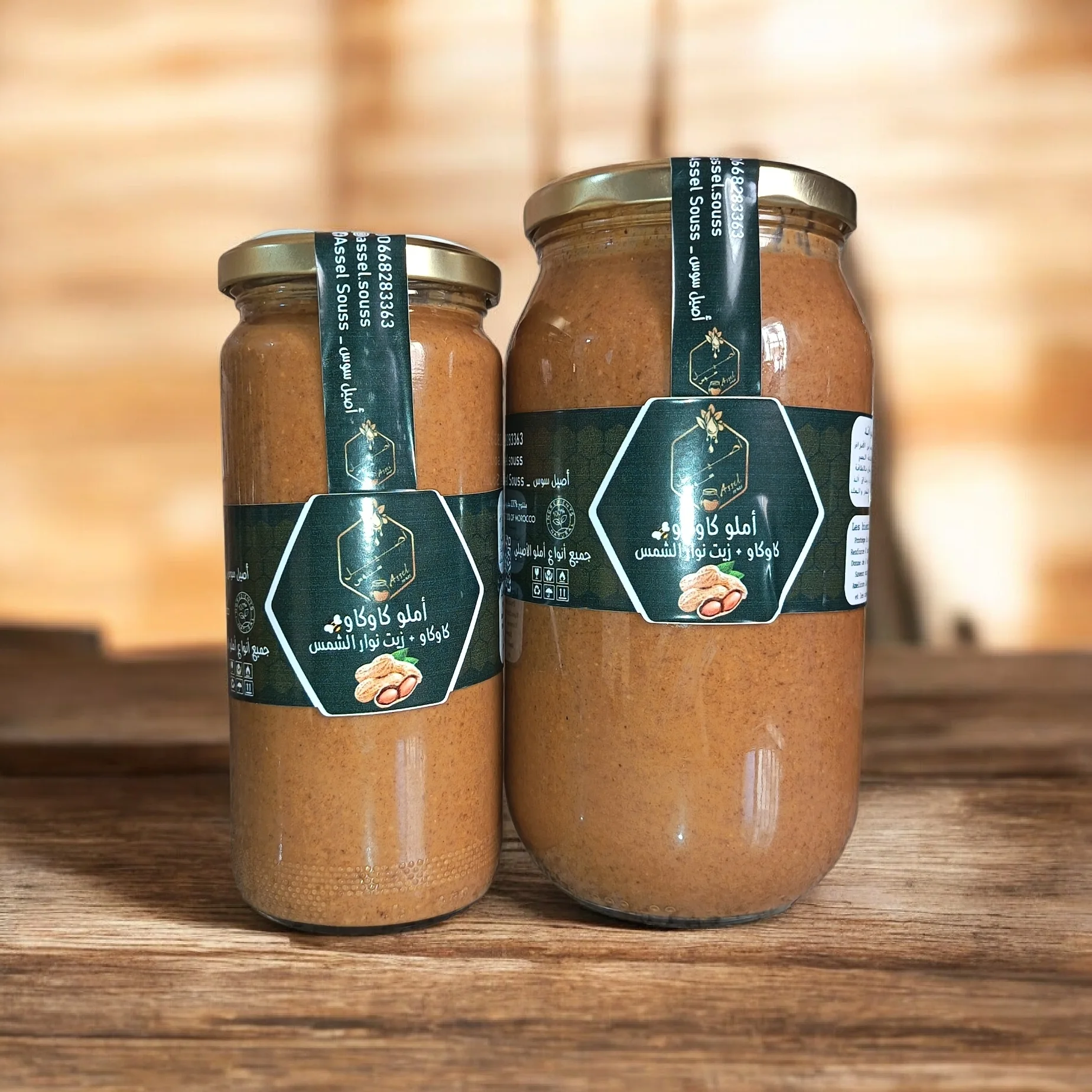 أملو كاوكاو بزيت نوار الشمس